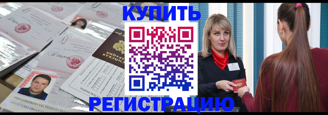 временная регистрация госуслуги в Лихославле
